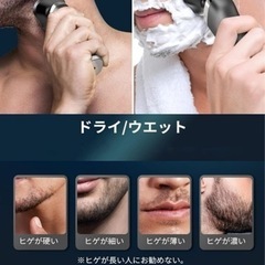 ❤️新品❤️髭剃り シェーバー メンズ 電気シェーバー 4D 回転刃 除毛 USB充電 替刃の画像