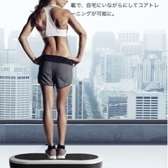 家電 美容家電 ボディケアの画像