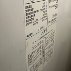 家電 生活家電 洗濯機の画像