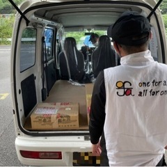 《姶良市》軽貨物ドライバー募集中‼️月収40万以上が続出🥰　九州全土拡大/車両貸出OK/未経験サポートします！/OFAグループは若手が活躍中✨の画像