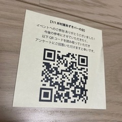 ★新品 あずきバー ステッカー★の画像