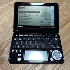 電子辞書　明日まで