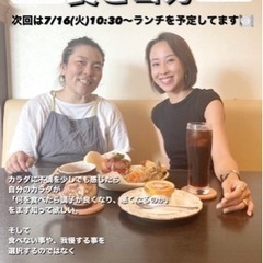 那覇市赤嶺　グルテンフリーヨガ(デザート＆ドリンク付)