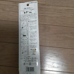 【無人取引】刃とぎ　ダイヤモンドシャープナーの画像