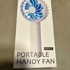 扇風機　ハンディファン