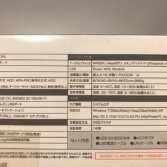 プラネックス　Wi-Fiアクセスポイント2台セットの画像