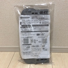 【無人取引OK】シャープ 全自動洗濯機用 底カバー（S2）