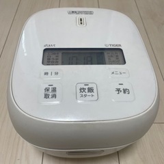 家電 キッチン家電 炊飯器