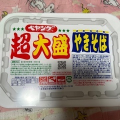ペヤングお話中