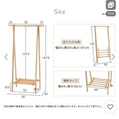 ハンガーラックの画像