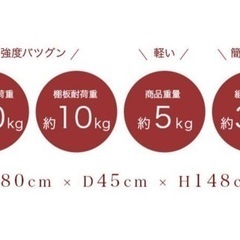 ハンガーラックの画像