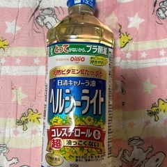 ヘルシーライト