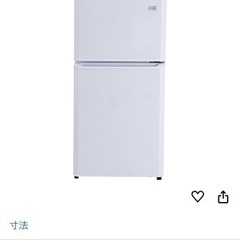 2ドア冷蔵庫Haier JR-N106の画像