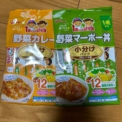 受け渡し者決定食品