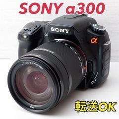 ★SONY α300★純正高倍率レンズ●スマホ転送●シャッターケーブル付き  1ヶ月動作補償あり！ 安心のゆうパック代引き発送！ 送料、代引き手数料無料！