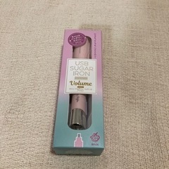 【軽量！便利！】USBシュガーヘアアイロン
