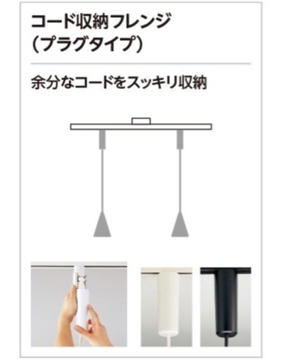 家具 照明器具（3個セット）
