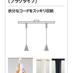 家具 照明器具（3個セット）