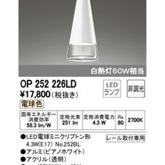 家具 照明器具（3個セット）