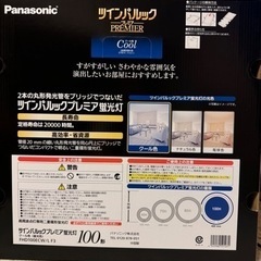 照明、電気機器、電球の画像