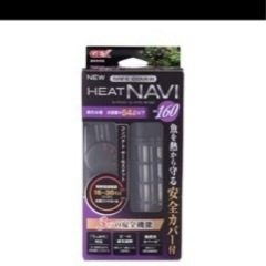 早い者勝ち‼️GEX AQUA HEATERサーモスタット+ヒーター一体型 の画像
