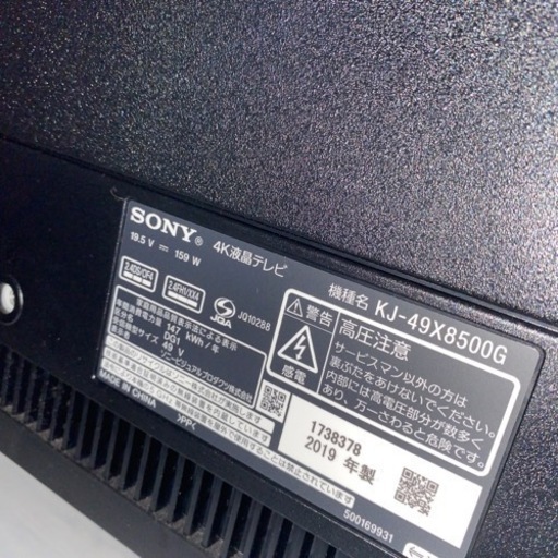 家電 テレビ 液晶テレビ