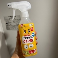 クエン酸スプレー