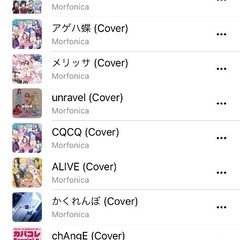morfonica　cover曲　バンド練のお願い