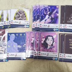 ジョジョ一番くじ　下位賞50個以上。