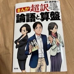 本/CD/DVD マンガ、コミック、アニメ