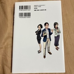 本/CD/DVD マンガ、コミック、アニメの画像