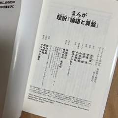 本/CD/DVD マンガ、コミック、アニメの画像