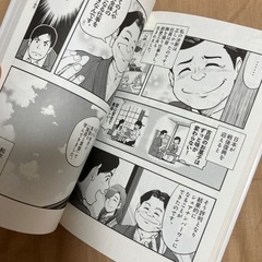 本/CD/DVD マンガ、コミック、アニメの画像