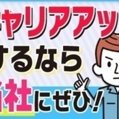 【マイカー通勤可】【20～30代活躍中】現場作業員/賞与あり/週...