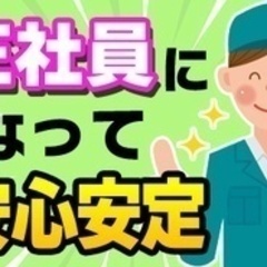 【未経験者歓迎】産業設備の洗浄メンテナンス作業員 福岡県三井郡大...