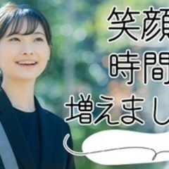 【ミドル・40代・50代活躍中】物流倉庫の事務スタッフ 東京都大...