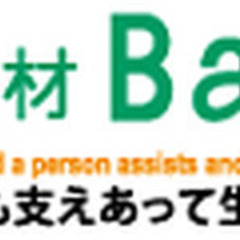 【ミドル・40代・50代活躍中】警備会社　管理職候補　 岐阜県羽...