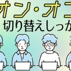 【ミドル・40代・50代活躍中】自動車部品メーカーでの生産設計業...
