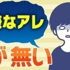 【ミドル・40代・50代活躍中】清掃スタッフ（夜勤） 東京都文京...