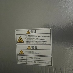ハイセンス冷蔵庫の画像