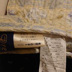 敷布団　西川　家具 寝具の画像