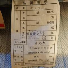 敷布団　家具 寝具の画像