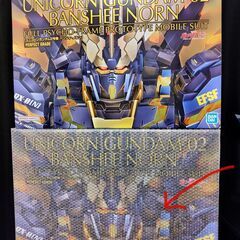 【新品未開封】PG 1/60  バンシィ・ノルン