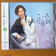 本/CD/DVD 雑誌