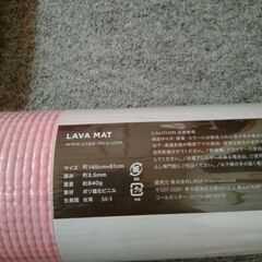 【新品】LAVAヨガマット．マットケース、ラグの画像