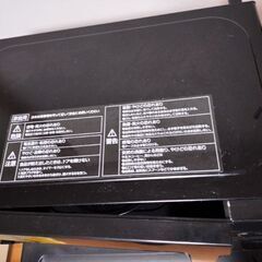 山善電子レンジの画像