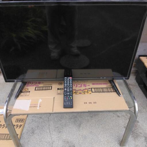家電 テレビ