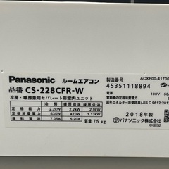 パナソニック CS-228CFR-W　2018 年　2.2Kw 6畳 −8畳　地域限定工事費無料の画像