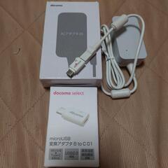 docomo　ACアダプター05  micoUSB変換アダプタＢ to  C 01の画像