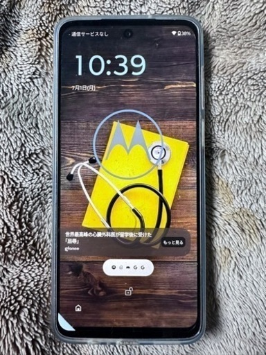 Motorola  moto G53y  送料無料
